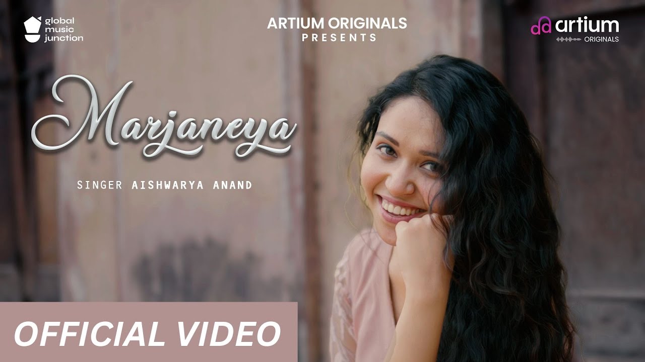 Video: Marjaneya